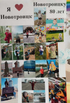 С чего начинается Родина? С чего начинается Родина?.